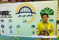 تیم طوفان سیاه نوینا ( امیر رضا امانی )