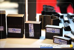 مجتمع فولاد اردکان 