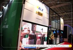 فرتاک صنعت گیتی