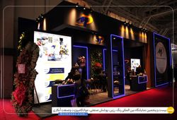 ماهان پلیمر بامداد