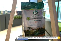 کاسپین کود گلستان