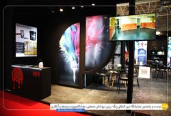 ویرا گستر مکران