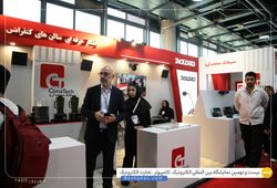 سیماتک آریا سامانه