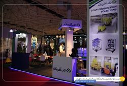 شرکت ناب آفرینان فردا