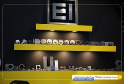 خاور هسته ایرانیان