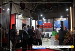 تبرید گستر