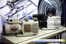وکشـــاپ (Vacshop)