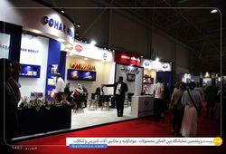 گوهر آرمان همت