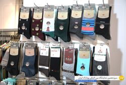 پوشاک مهیار