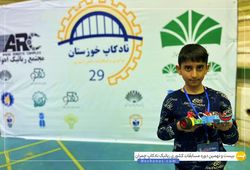 تیم Shiraz_Porya ( پوریا قاسمی )