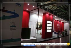 پکا شیمی