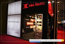 تامین سیستم لاله آذین 