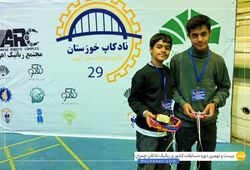 تیم سلطان رباتیک ( مشکل پور و حسانی نژاد )