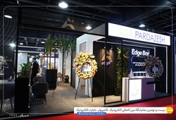 آسا پردازش
