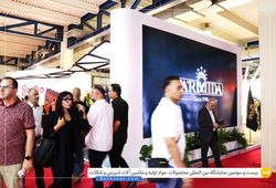 شرکت کیان شکلات کیمیا