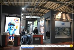 صنایع پلیمر تیران