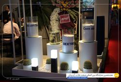 گروه زر