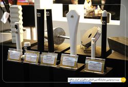 دیر گذازهایی ویژه زاگرس