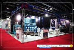 فاتحین صنعت شریف