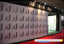 فیدار عرشیا جم