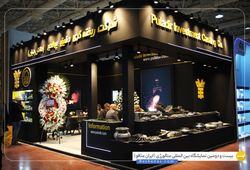 ریخته گری دقیق پولادیر