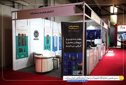 کنترل فرآیند پاسارگارد