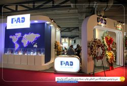 پلاستیک ماشین الوان