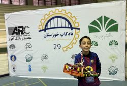 تیم مسی ( صدرا دژآلود )