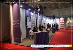 سایت ساز میکسین