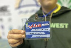 تیم پرو گرمر ( محمد پارسا پور ارشد )