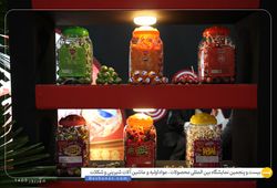 سودیم