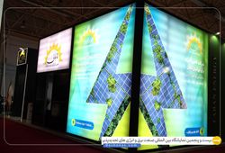 تامین انرژی برق ایرانیان تابان