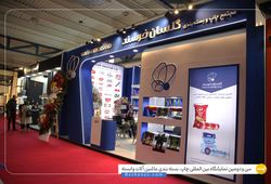 گلسان خرسند یزد