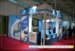 نهران پلیمر پارس