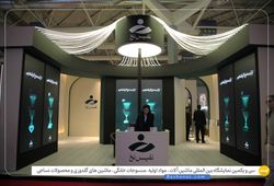 نفیس نخ