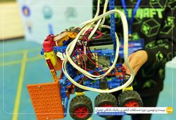 تیم بدراک ( آریا محمدی )