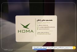 شرکت دانش بنیان توسعه‌ی هوش مصنوعی ابر