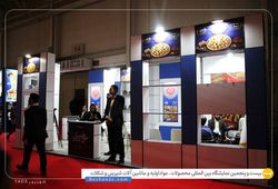 سوهان مهدی