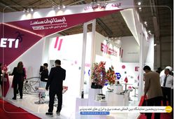 ایستا توان صنعت