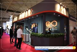 راهدار صنعت کیهان 