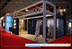 امیران پودر خلیج فارس