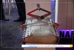  ناب آفرینان فردا
