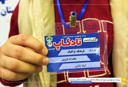 تیم صادرات قزوین  ( ایلیا بابایی )