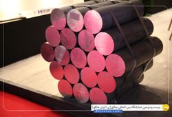 شرکت آگرین آلیاژ ماد (هیرا آلومینیوم )