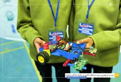 تیم امیر اتیک قزوین ( قنبری )