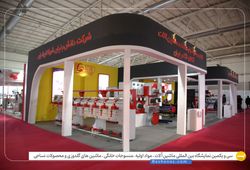 شوکا ایرانیا
