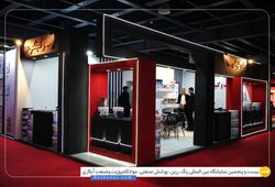 رنگ صهبا