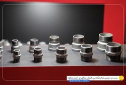 صنایع ریخته گری برادران برزگر