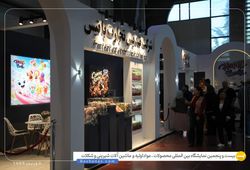 تندیس تجارت باتیس