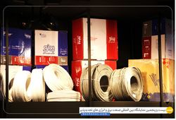 سیم و کابل پینو